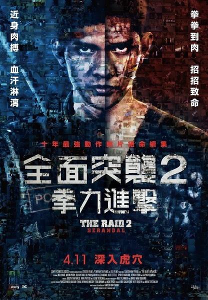办假的台湾健行科技大学文凭毕业证